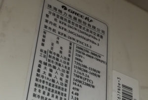 江西格力空调维修电话是多少