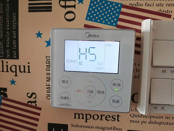 江西美的空调维修