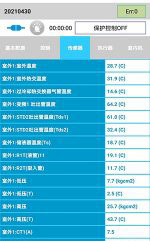 江西中央空调维修电话是多少