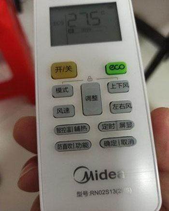 江西空调遥控器打不开